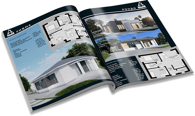 Скачайте полный каталог